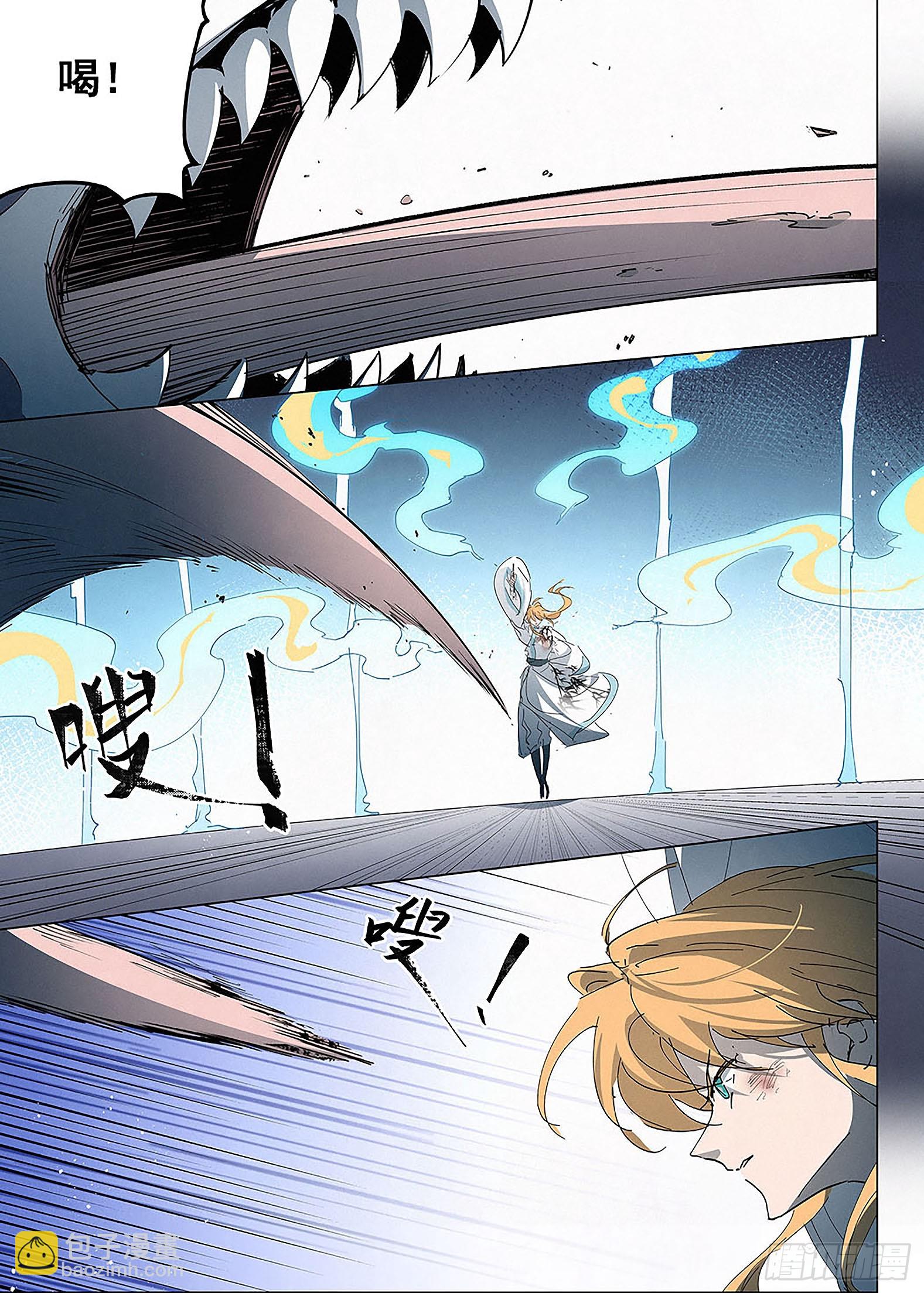 029 护阵的勇气-第30话