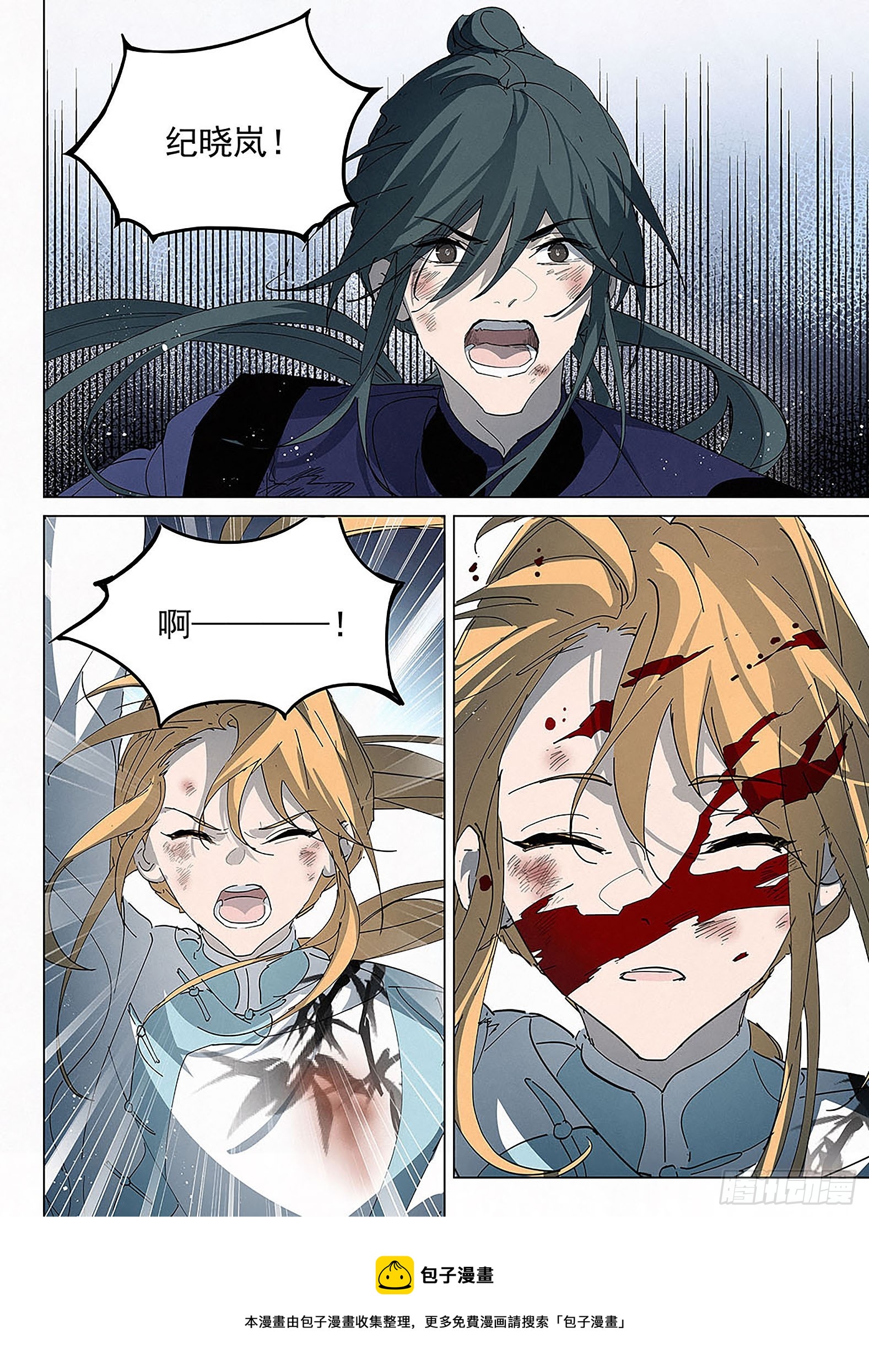 029 护阵的勇气-第30话