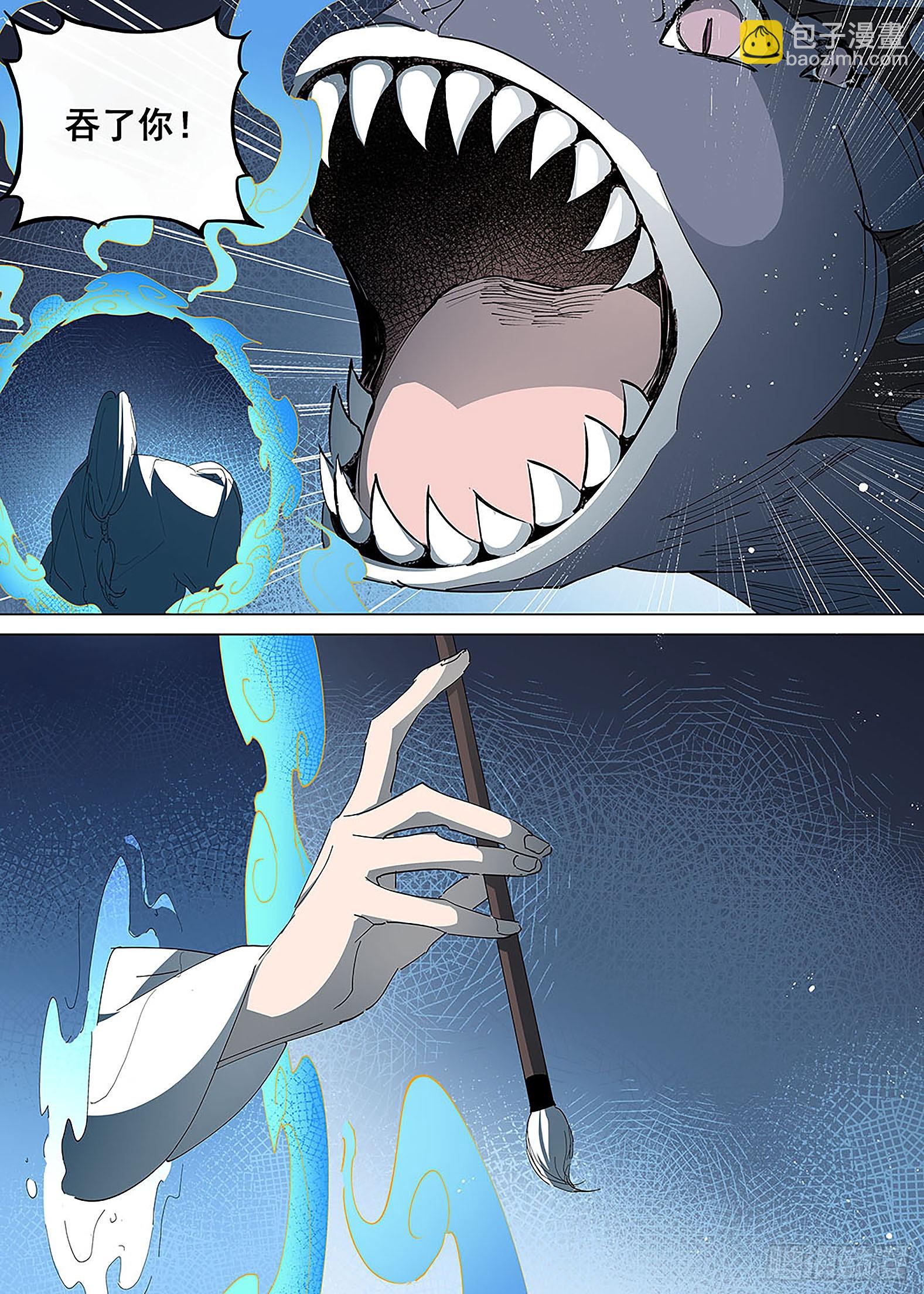 031 神威现，阵法成！-第32话