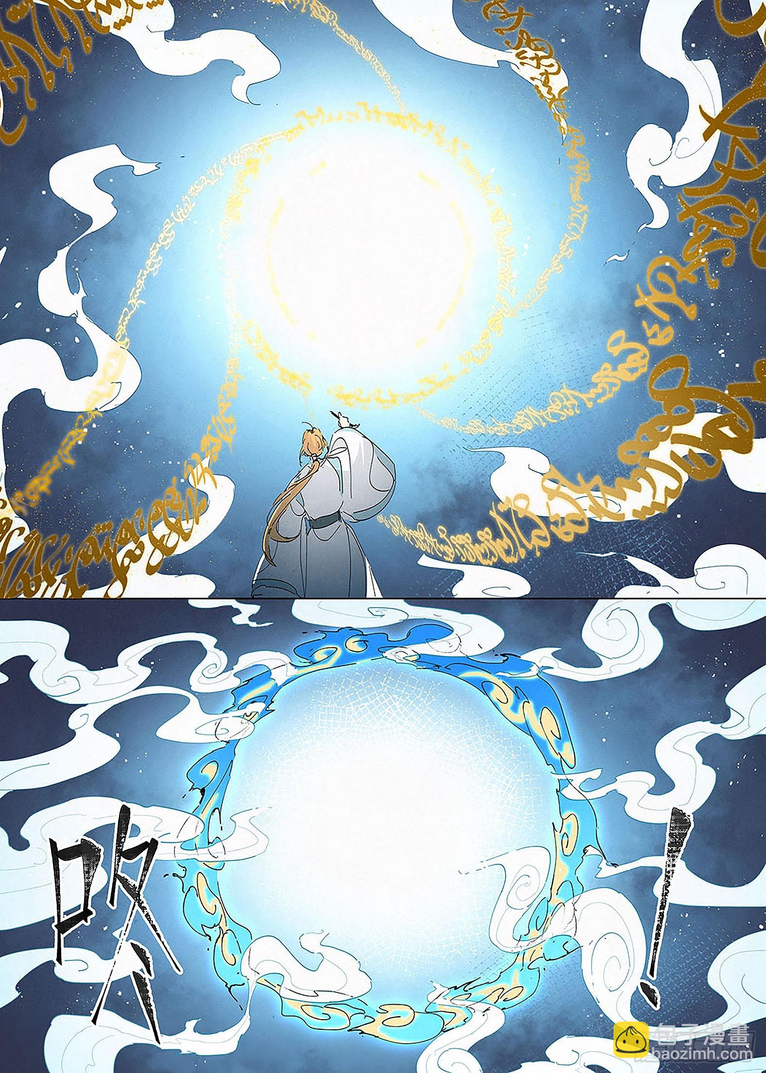 031 神威现，阵法成！-第32话