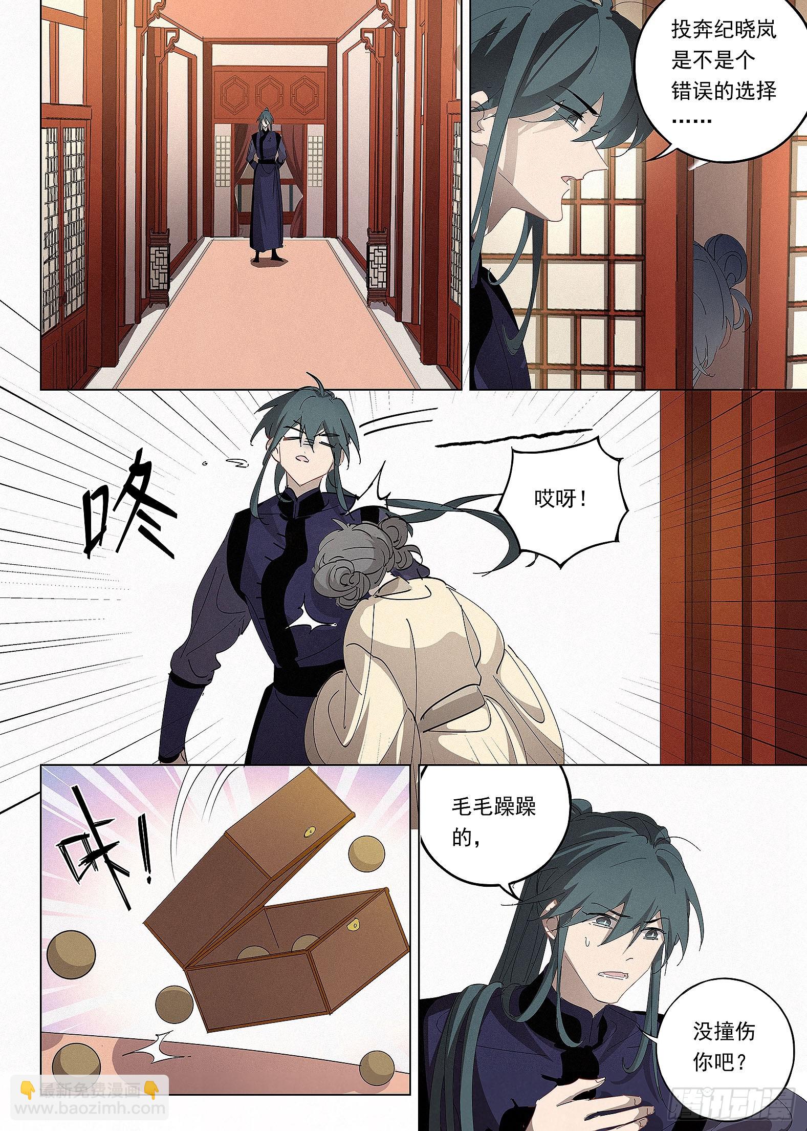 037 猜曲谱-第38话