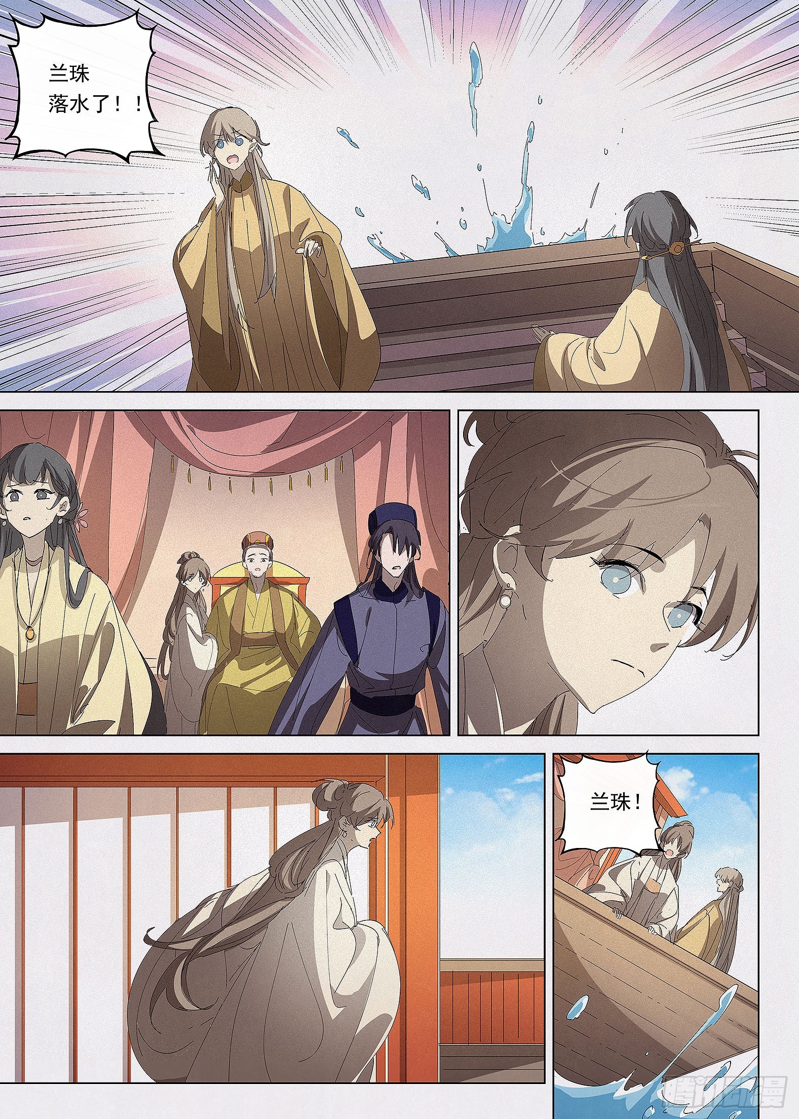 043 以人为食-第44话