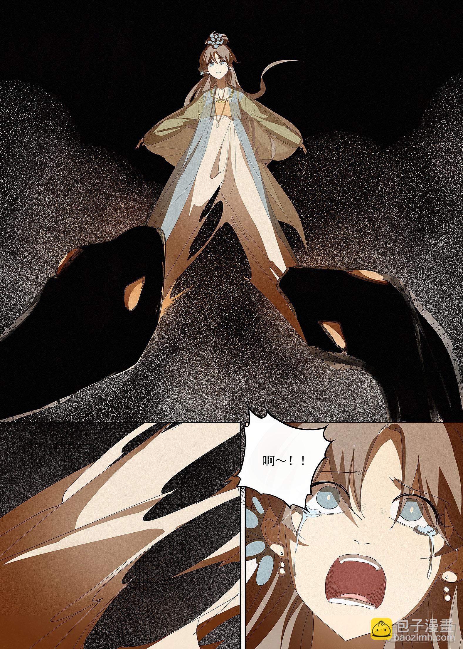 043 以人为食-第44话