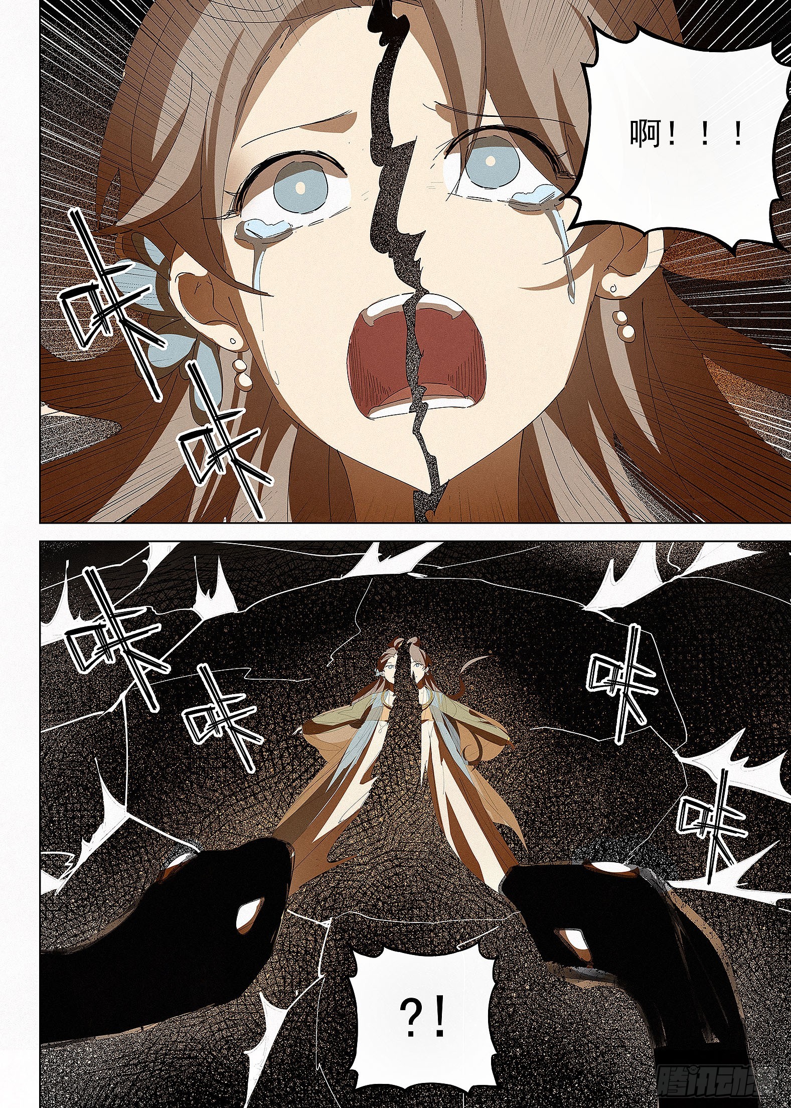 043 以人为食-第44话