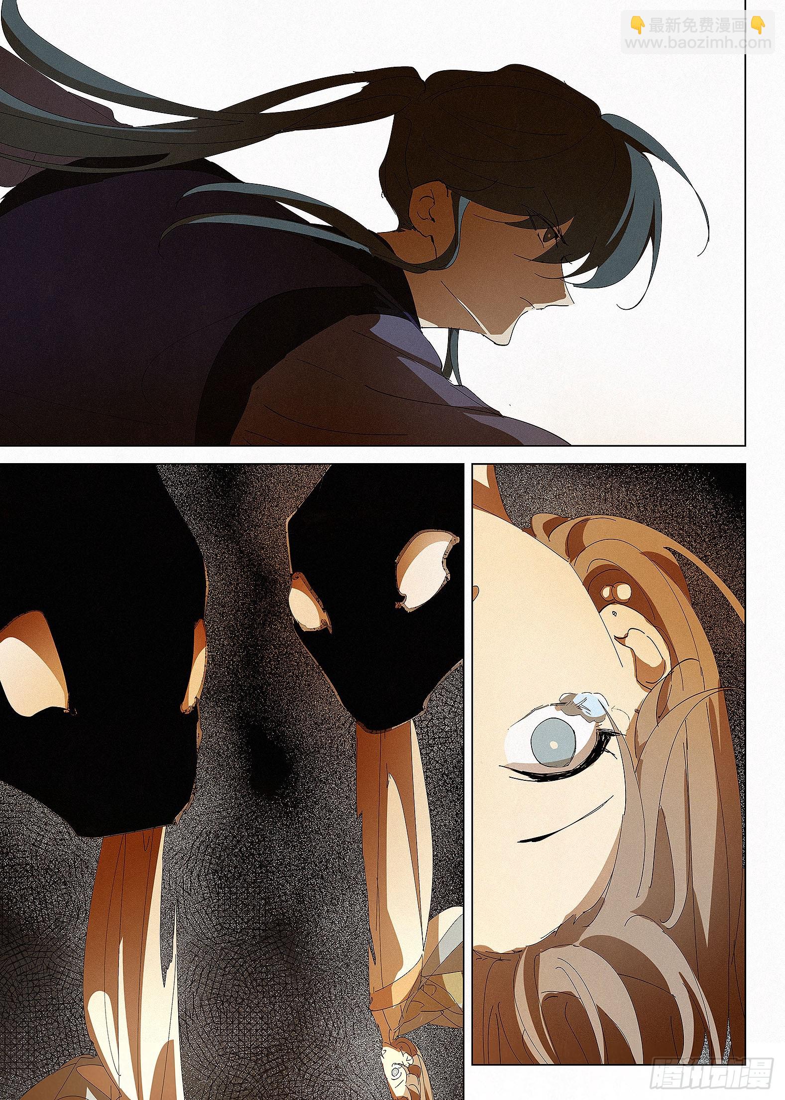 043 以人为食-第44话