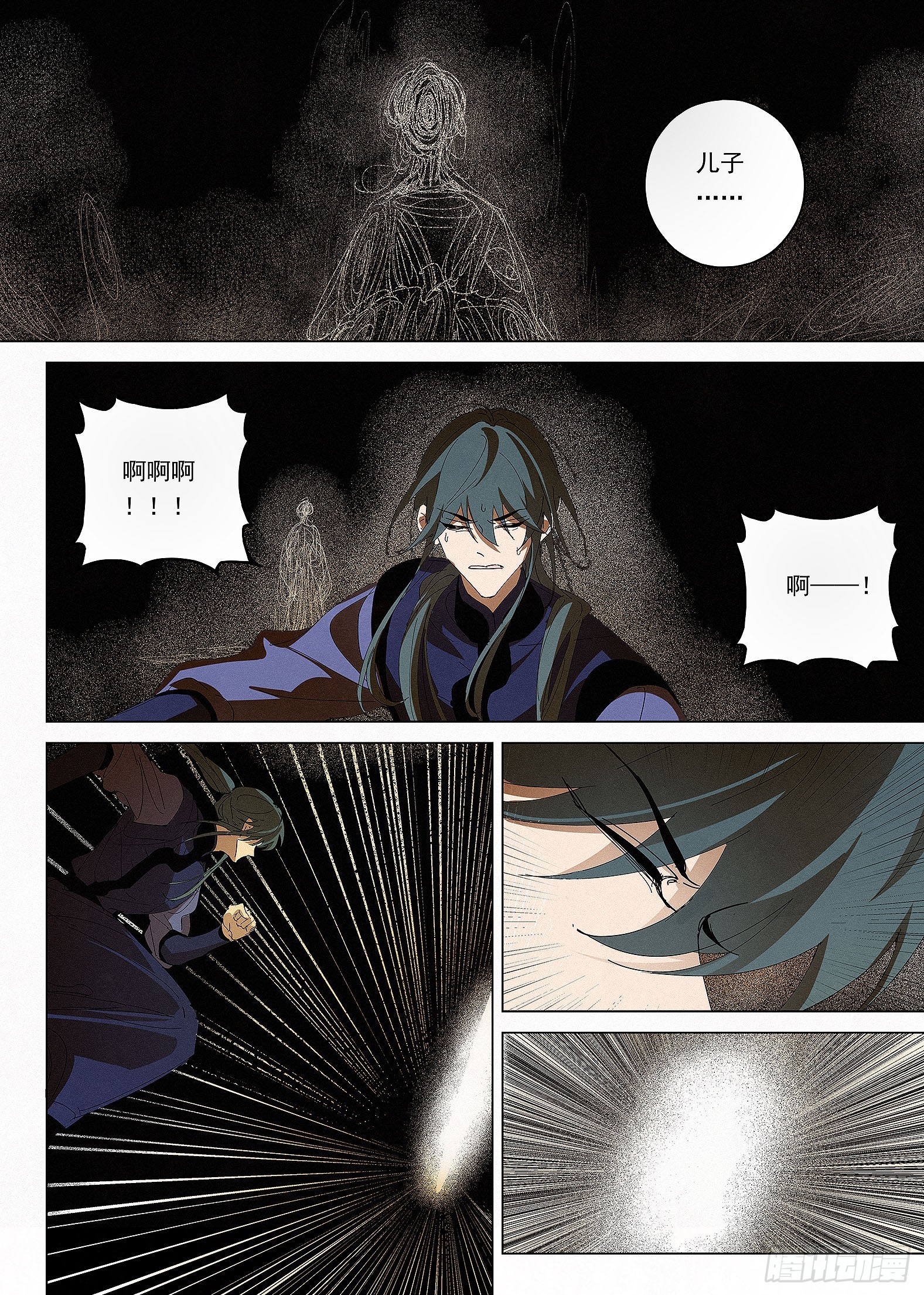 045 黑暗中的声音（再补更）-第46话