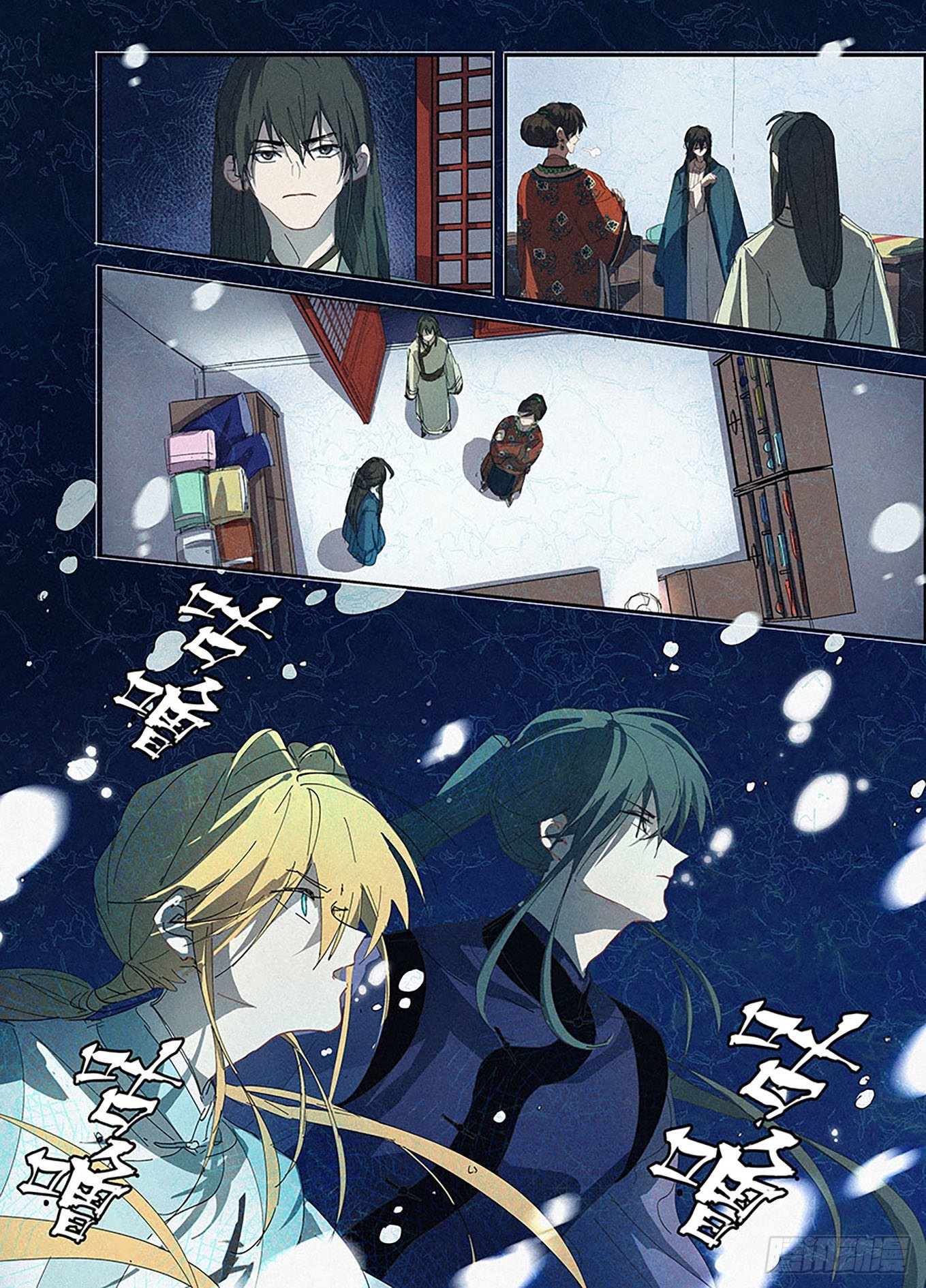 007 松雪班的过去-第8话