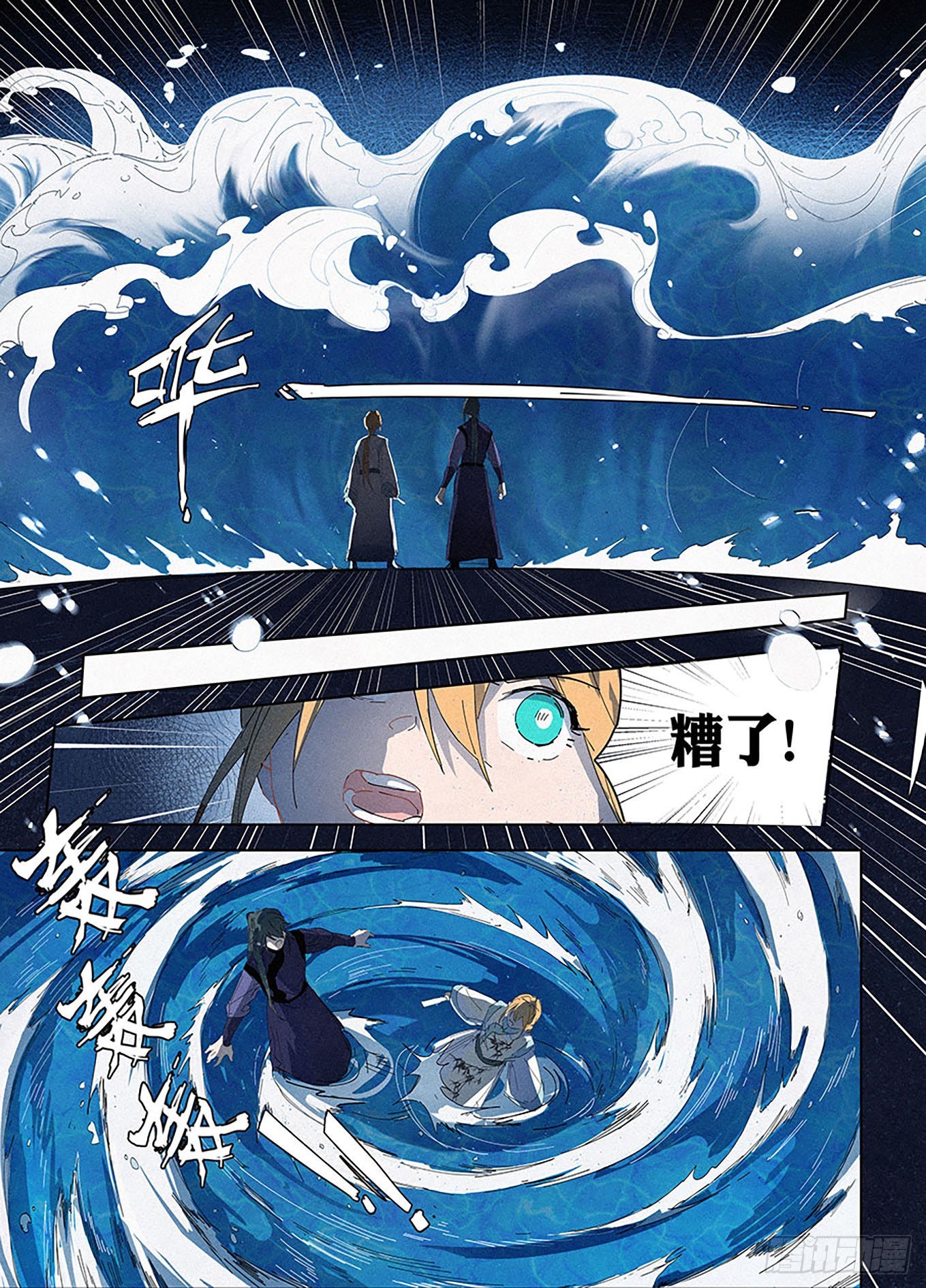 007 松雪班的过去-第8话