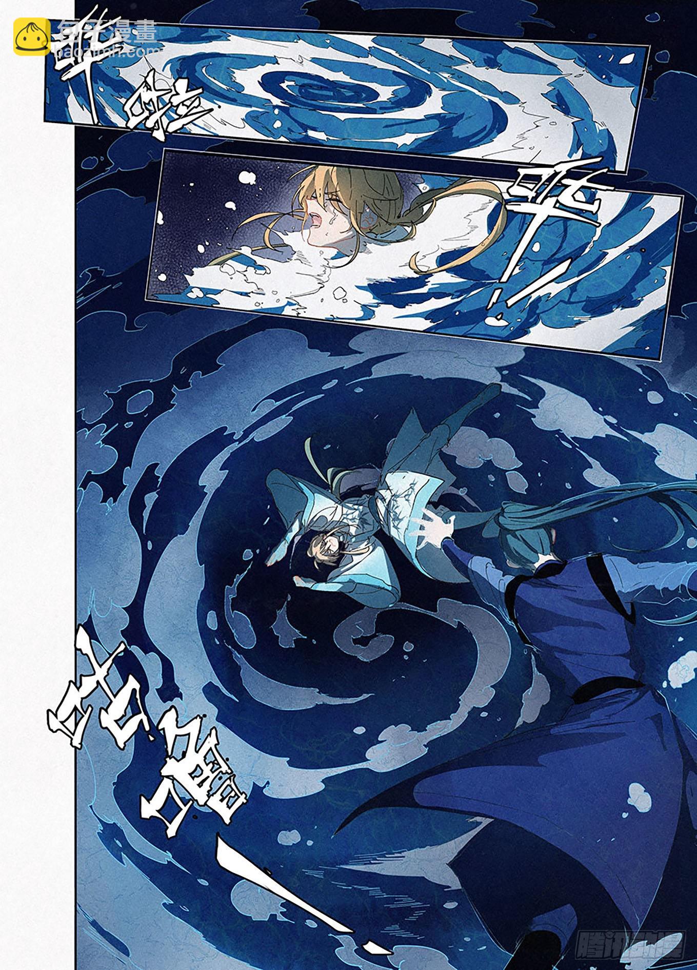 007 松雪班的过去-第8话