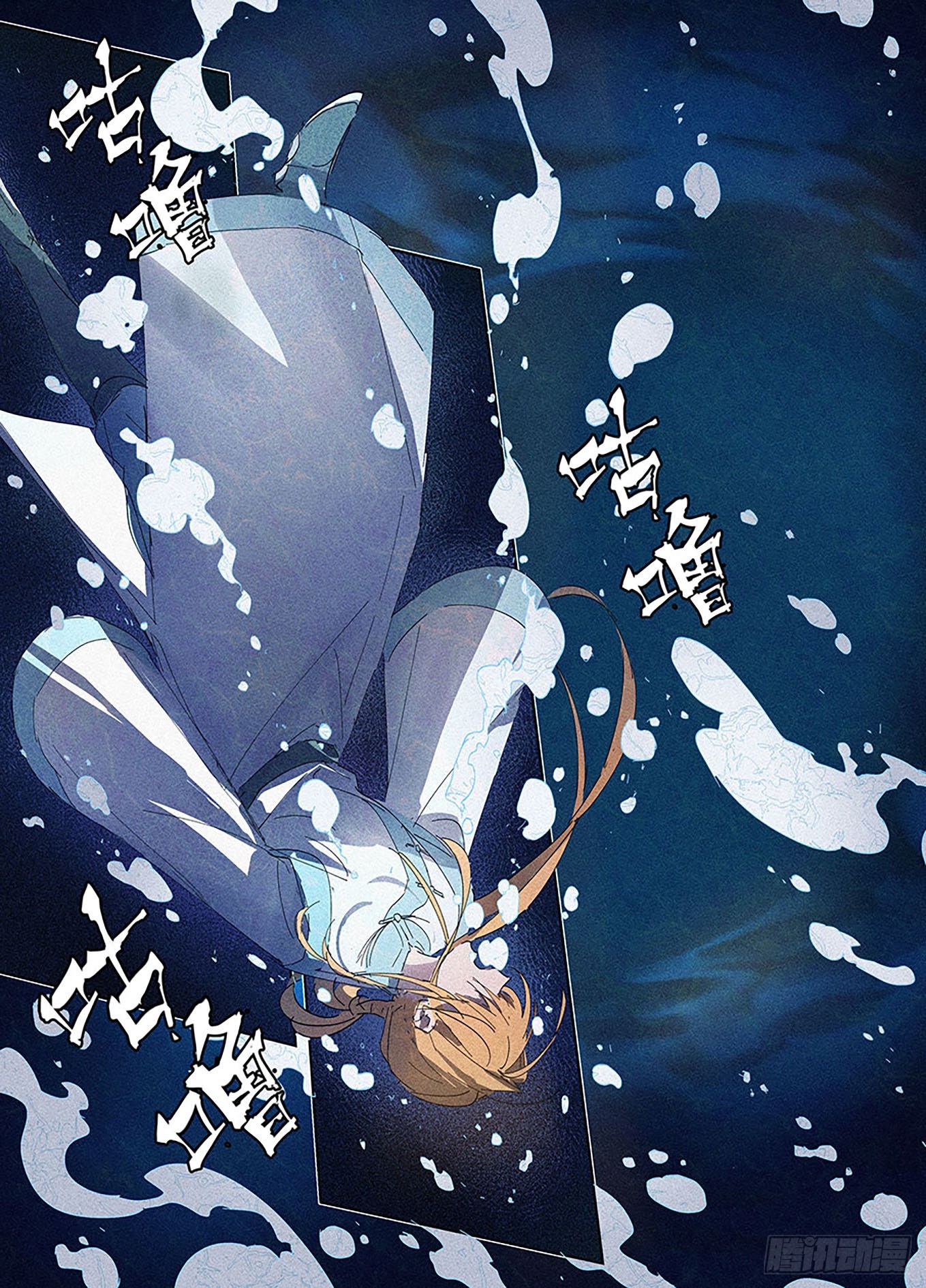 007 松雪班的过去-第8话