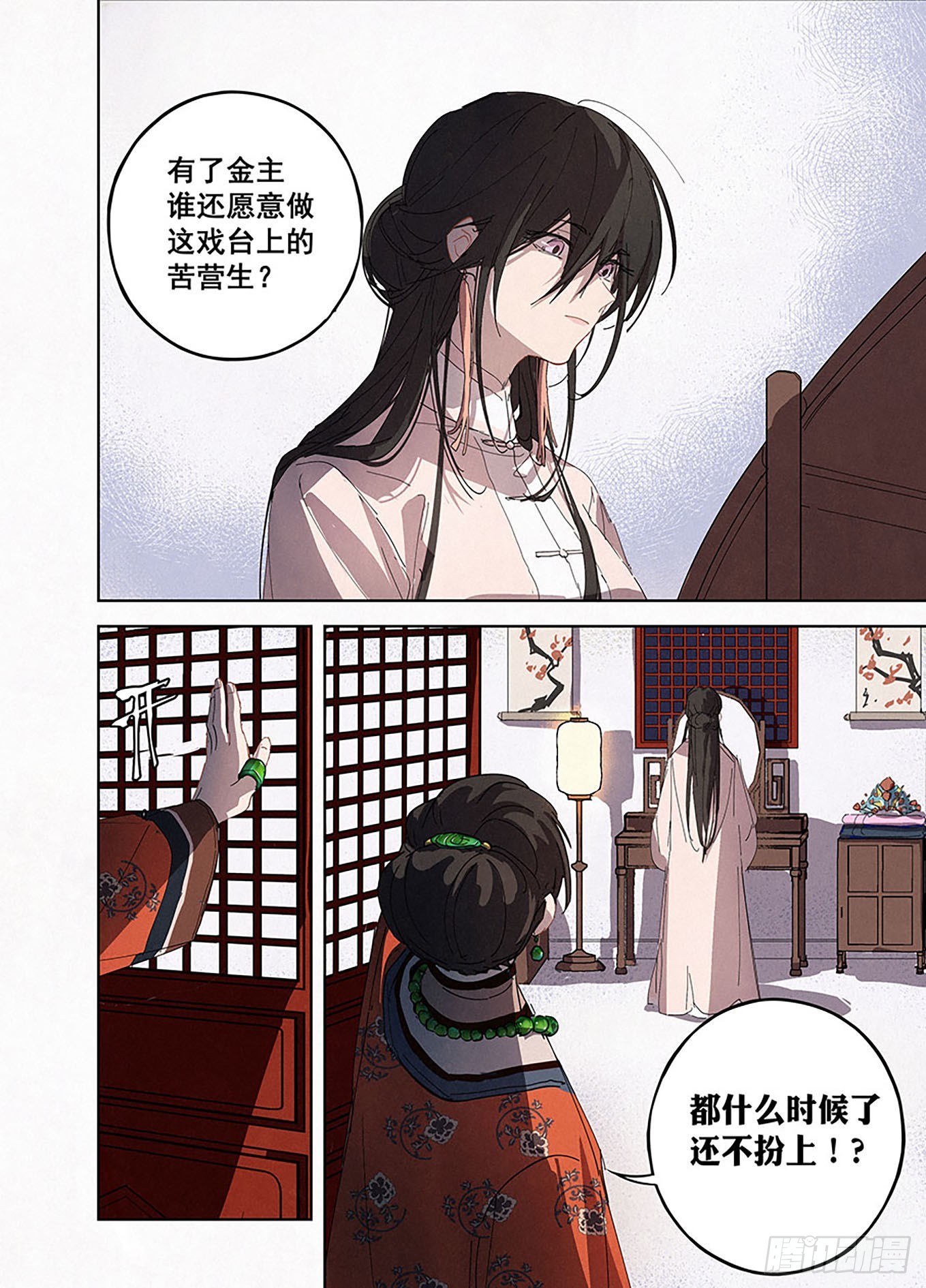 007 松雪班的过去-第8话