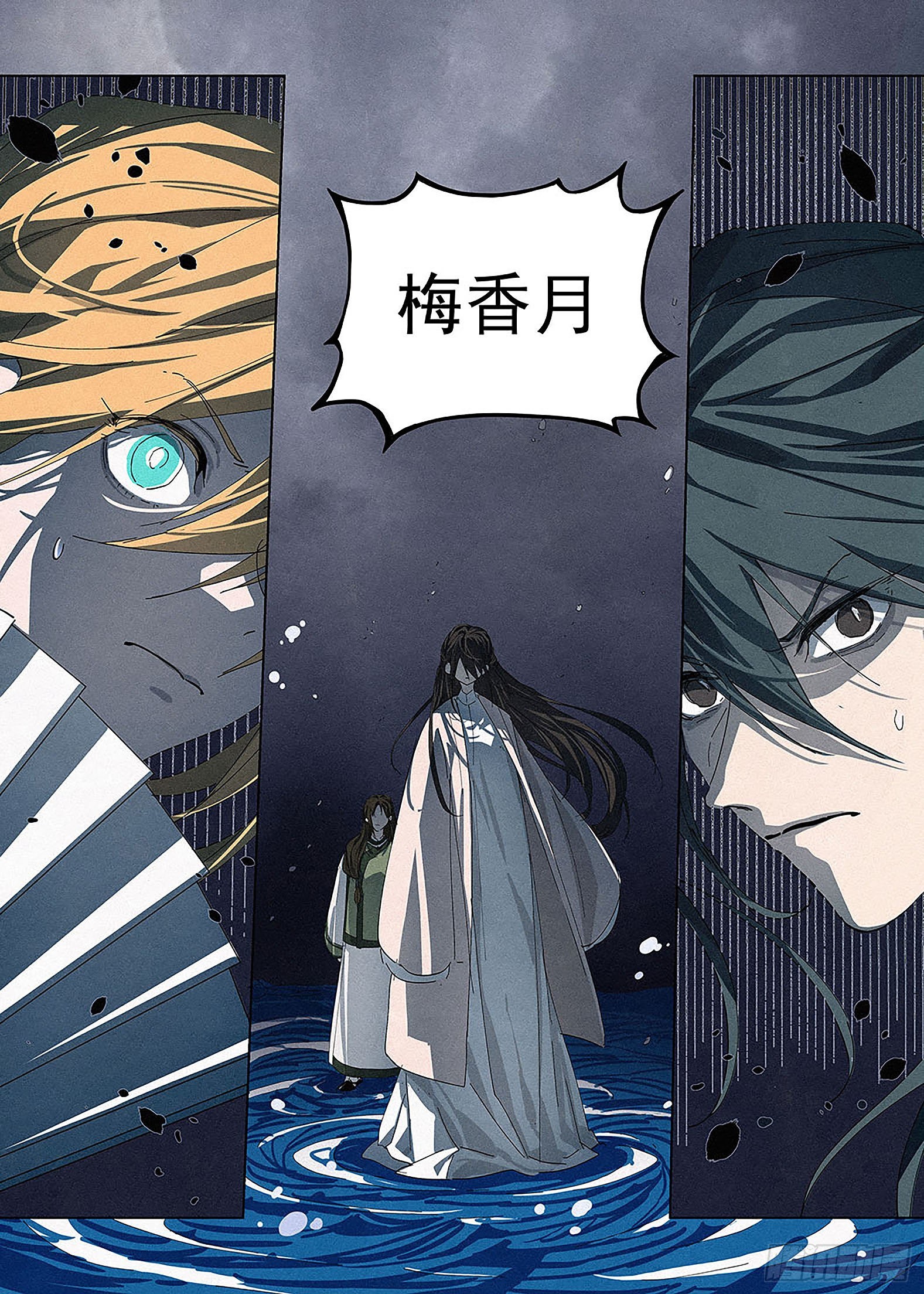 009 纪晓岚与刘墉-第10话