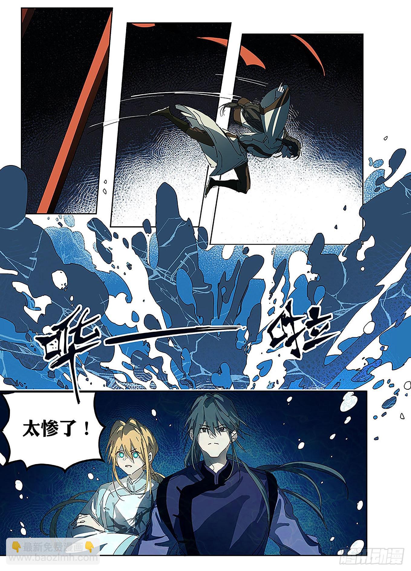 009 纪晓岚与刘墉-第10话