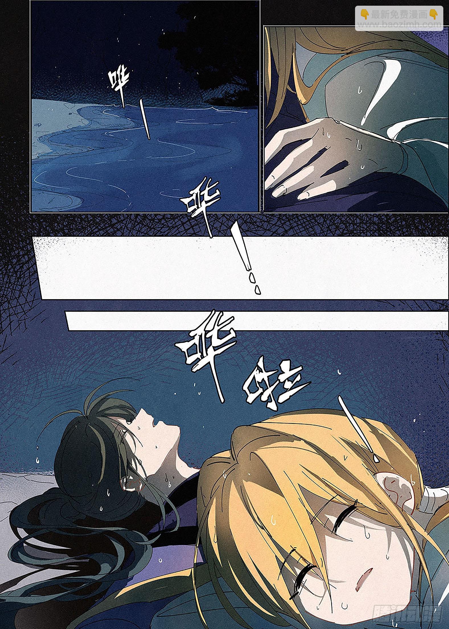 009 纪晓岚与刘墉-第10话