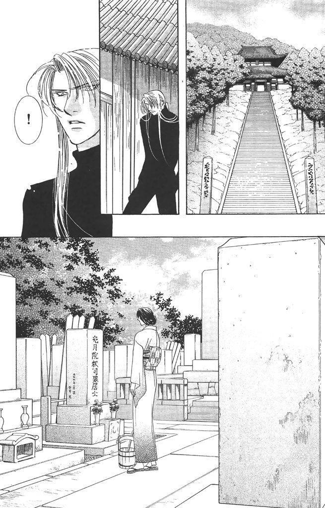 月下夢幻譚~神無夜話~ - 第02卷(1/4) - 2