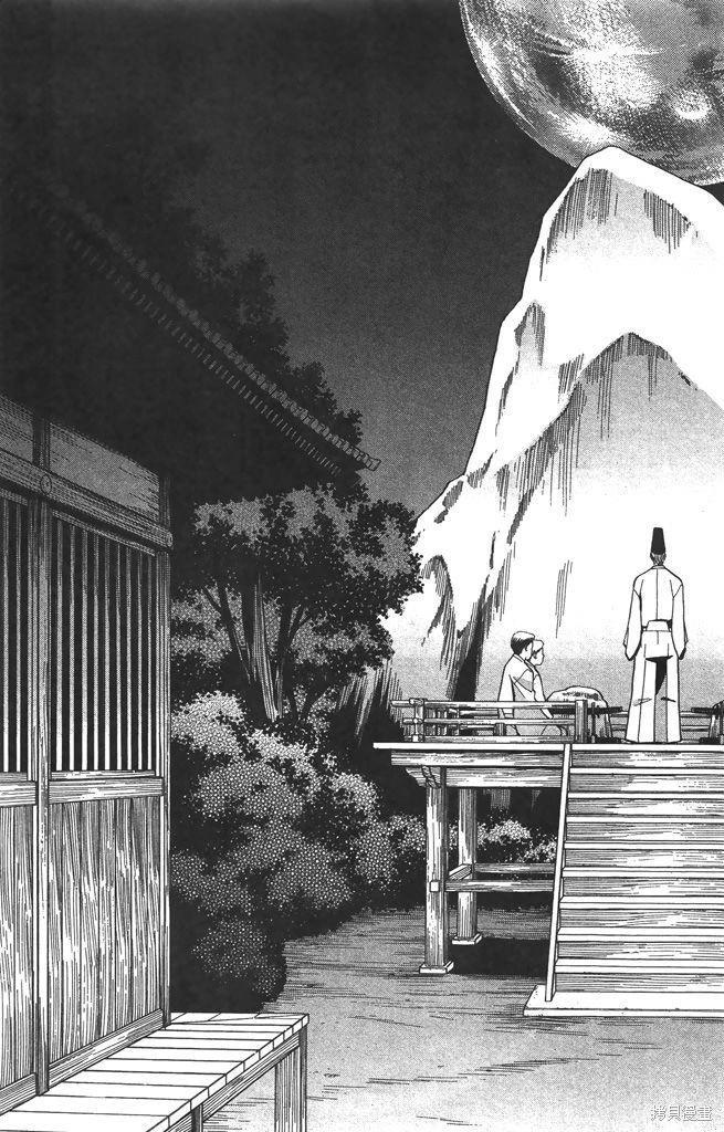月下夢幻譚~神無夜話~ - 第04卷(1/4) - 5