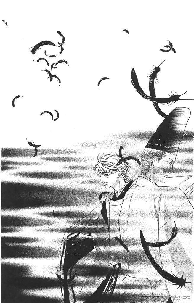 月下夢幻譚~神無夜話~ - 第04卷(1/4) - 7