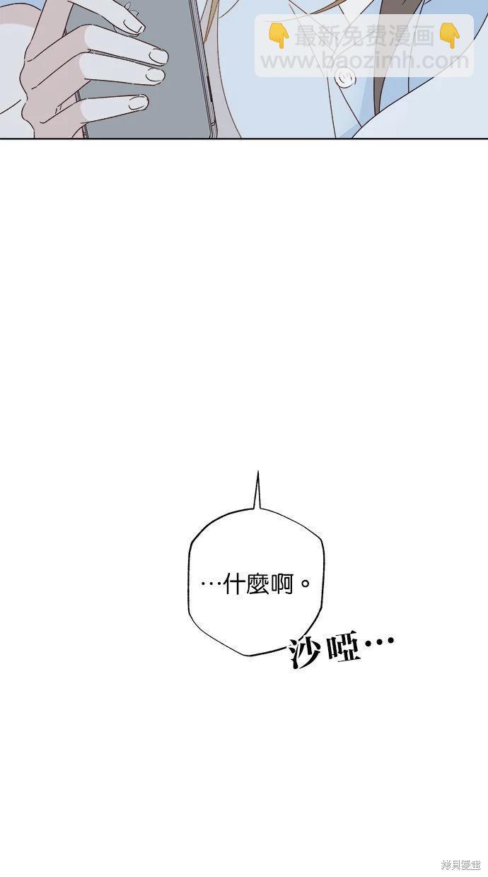 第44话45