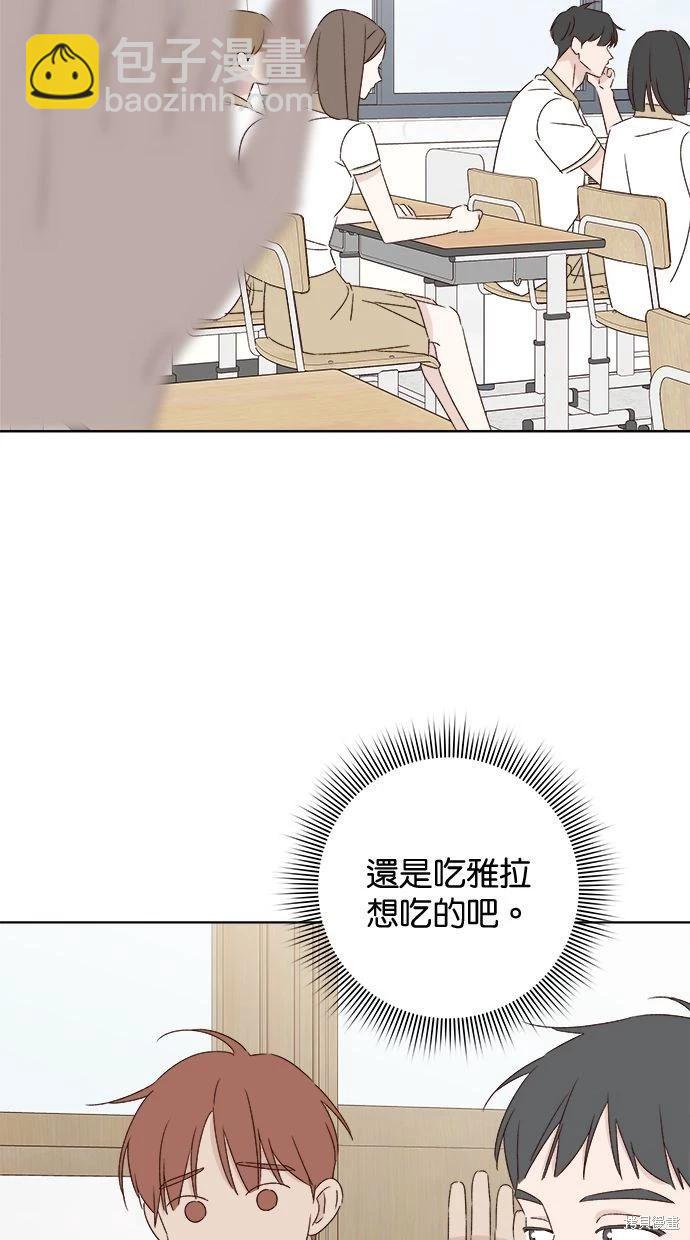 第48话24