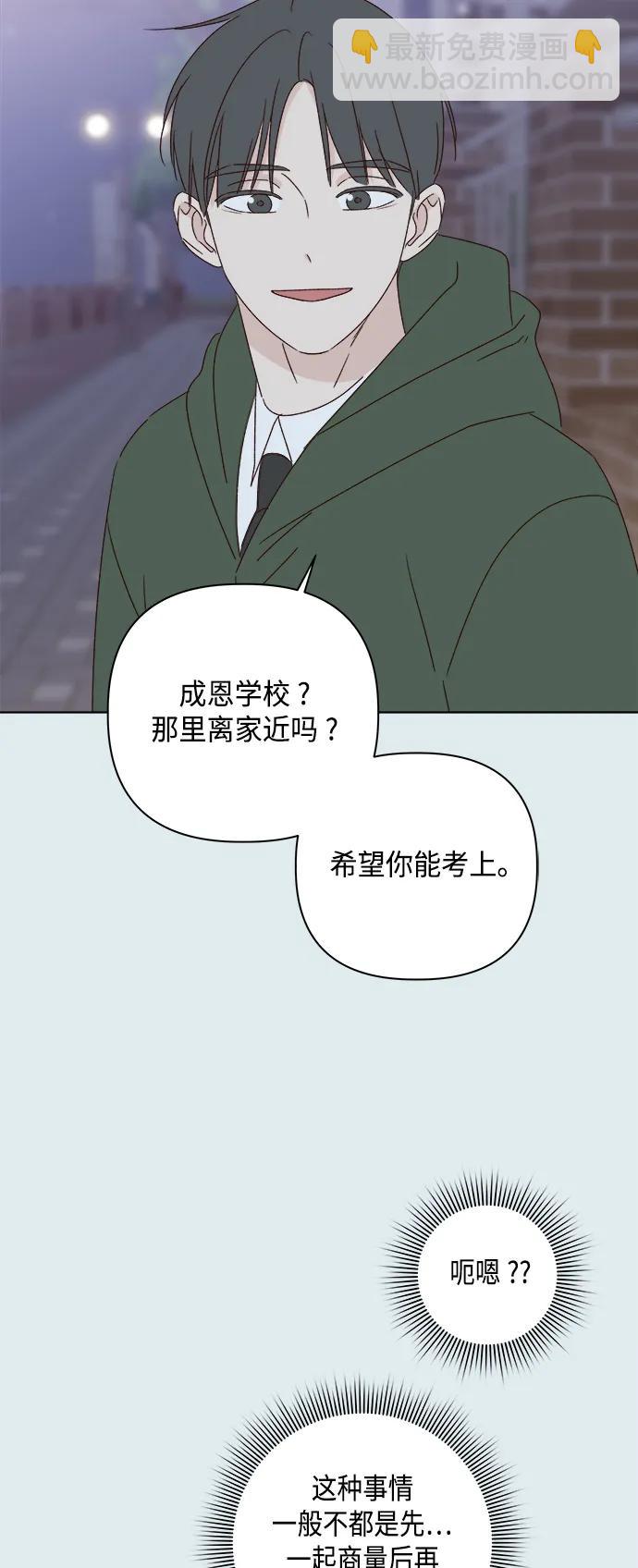 第44话10