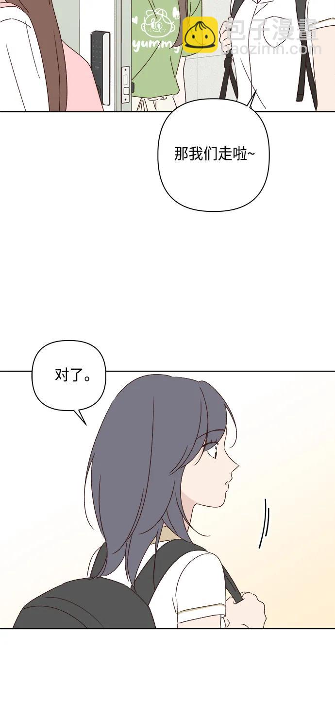 第46话3