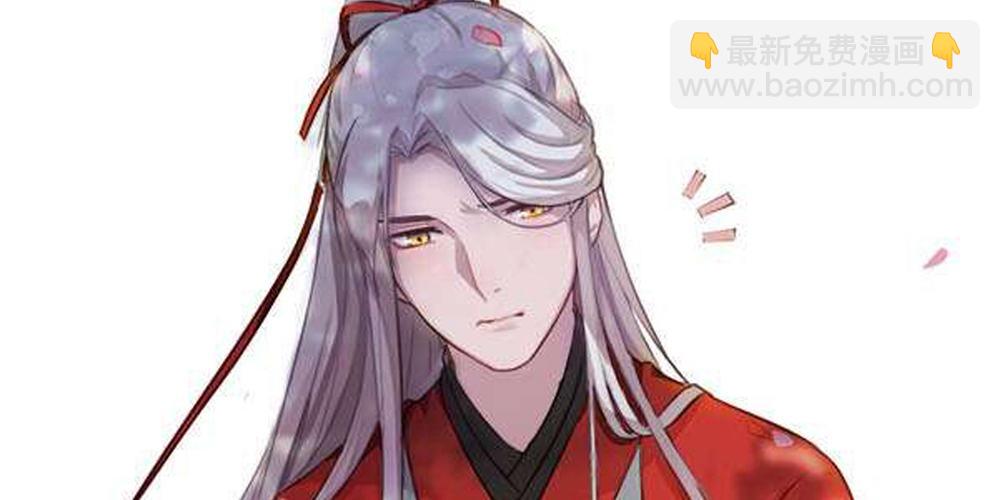 红绳连缘(1/2)-第2话