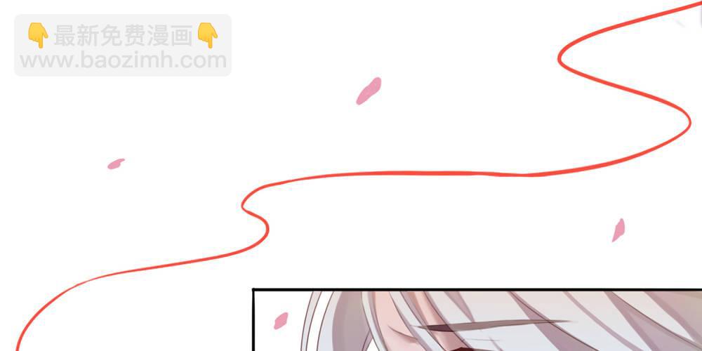 红绳连缘(1/2)-第2话