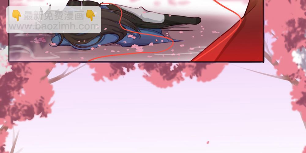 红绳连缘(1/2)-第2话