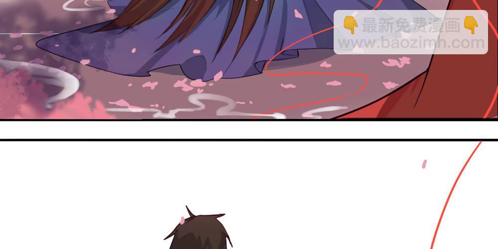 红绳连缘(1/2)-第2话