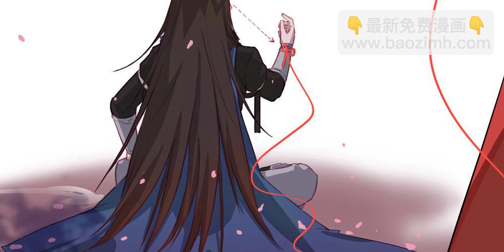 红绳连缘(1/2)-第2话