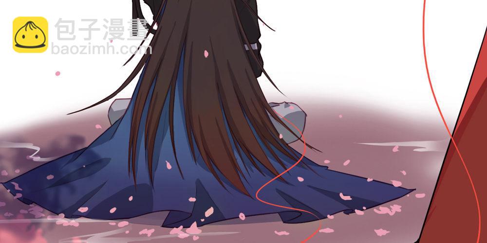 红绳连缘(1/2)-第2话