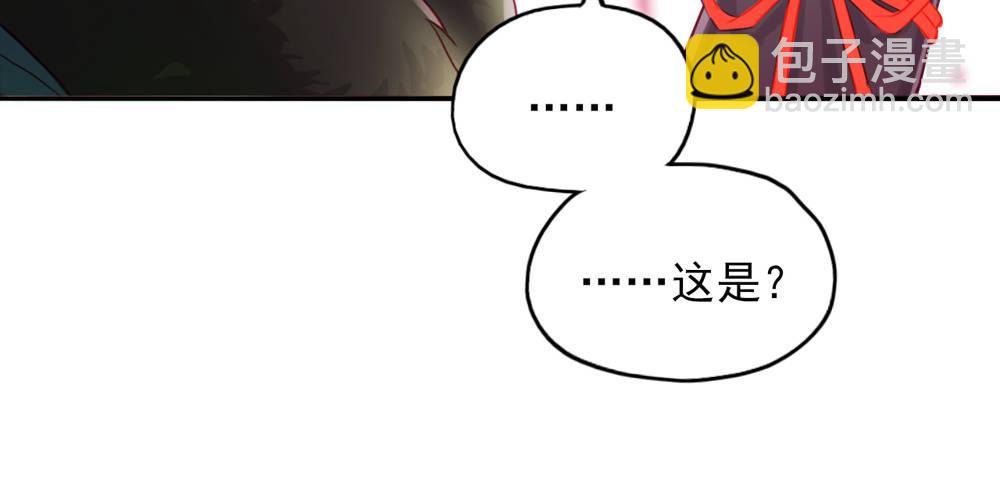 红绳连缘(1/2)-第2话