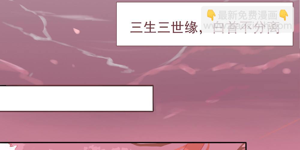 红绳连缘(1/2)-第2话