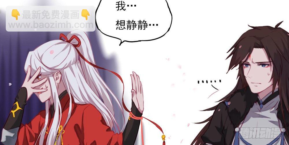 红绳连缘(1/2)-第2话