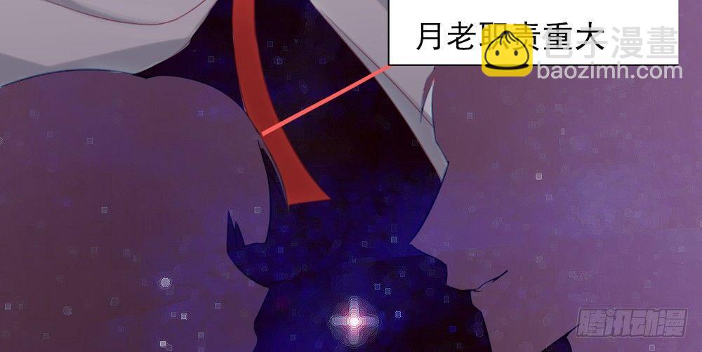 红绳连缘(1/2)-第2话