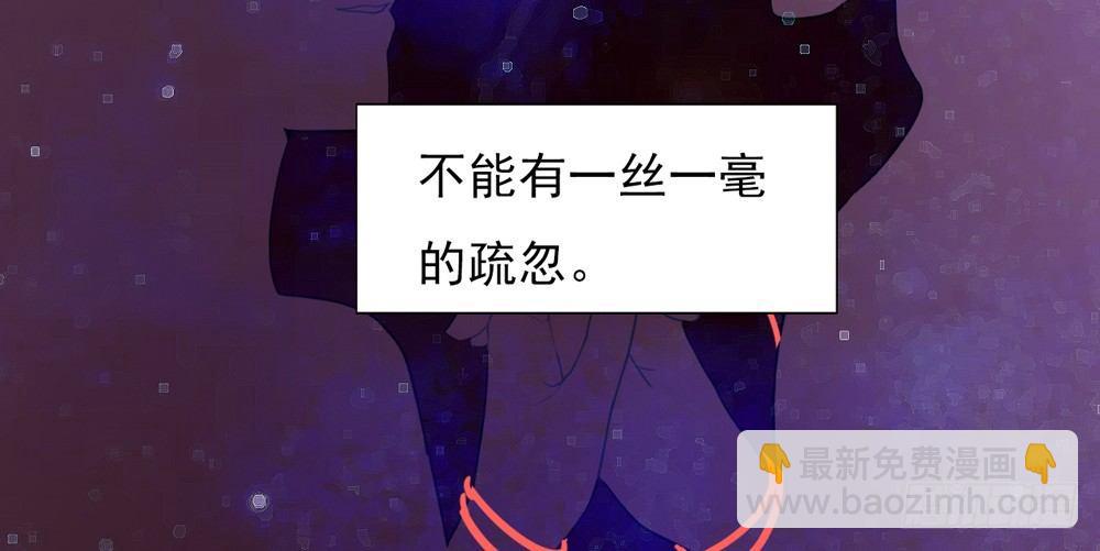 红绳连缘(1/2)-第2话