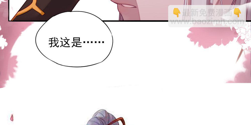 红绳连缘(1/2)-第2话