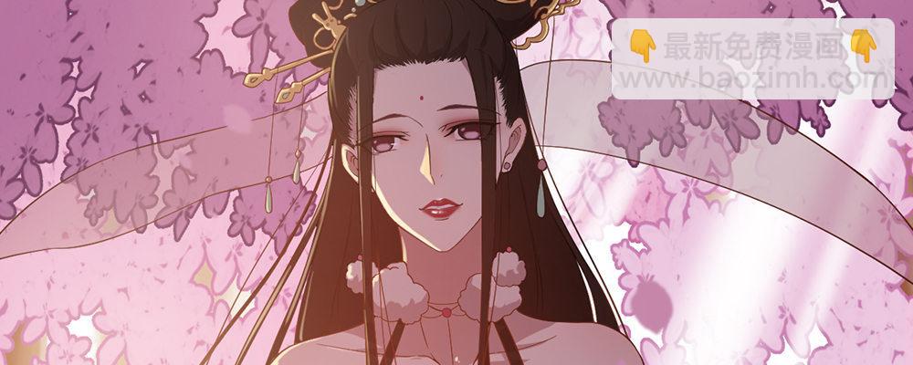 美男与&ldquo;野兽&rdquo;(1/3)-第12话