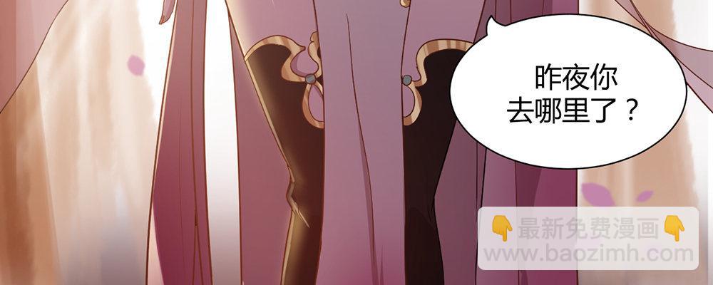 美男与&ldquo;野兽&rdquo;(1/3)-第12话