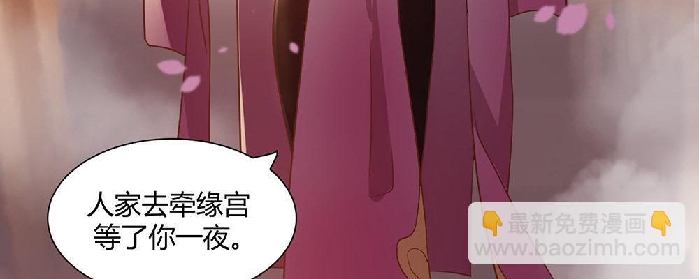 美男与&ldquo;野兽&rdquo;(1/3)-第12话