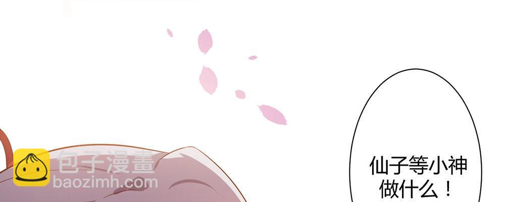 美男与&ldquo;野兽&rdquo;(1/3)-第12话