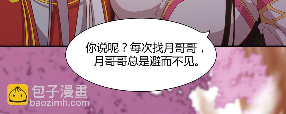 美男与&ldquo;野兽&rdquo;(1/3)-第12话