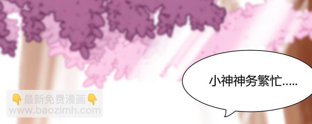 美男与&ldquo;野兽&rdquo;(1/3)-第12话