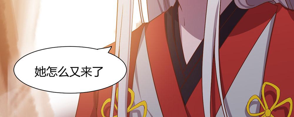 美男与&ldquo;野兽&rdquo;(1/3)-第12话