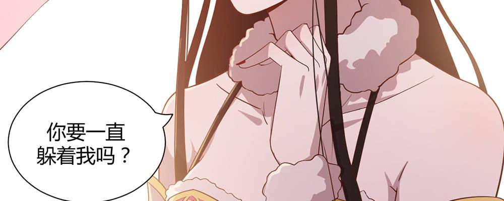 美男与&ldquo;野兽&rdquo;(1/3)-第12话