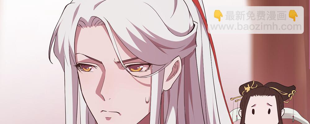 美男与&ldquo;野兽&rdquo;(1/3)-第12话