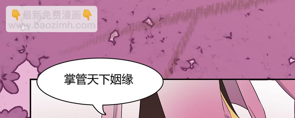 美男与&ldquo;野兽&rdquo;(1/3)-第12话