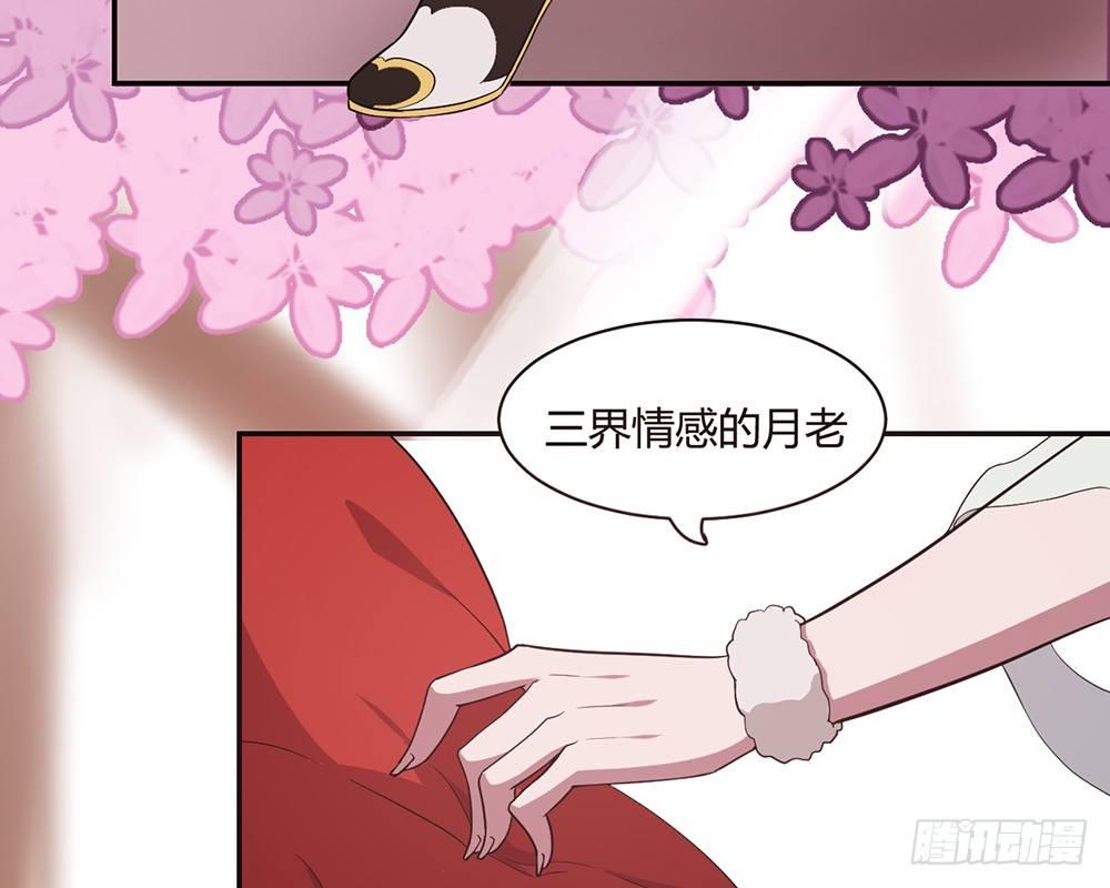 美男与&ldquo;野兽&rdquo;(1/3)-第12话