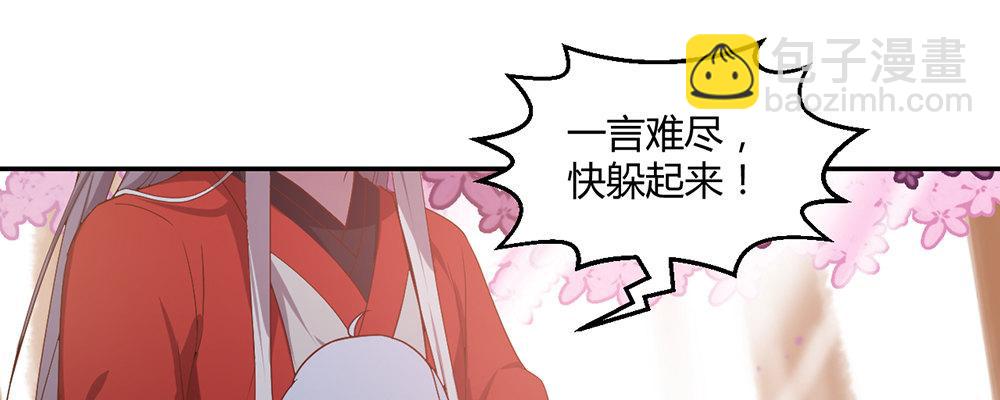 美男与&ldquo;野兽&rdquo;(1/3)-第12话