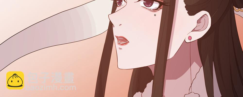 两心相许(1/2)-第14话